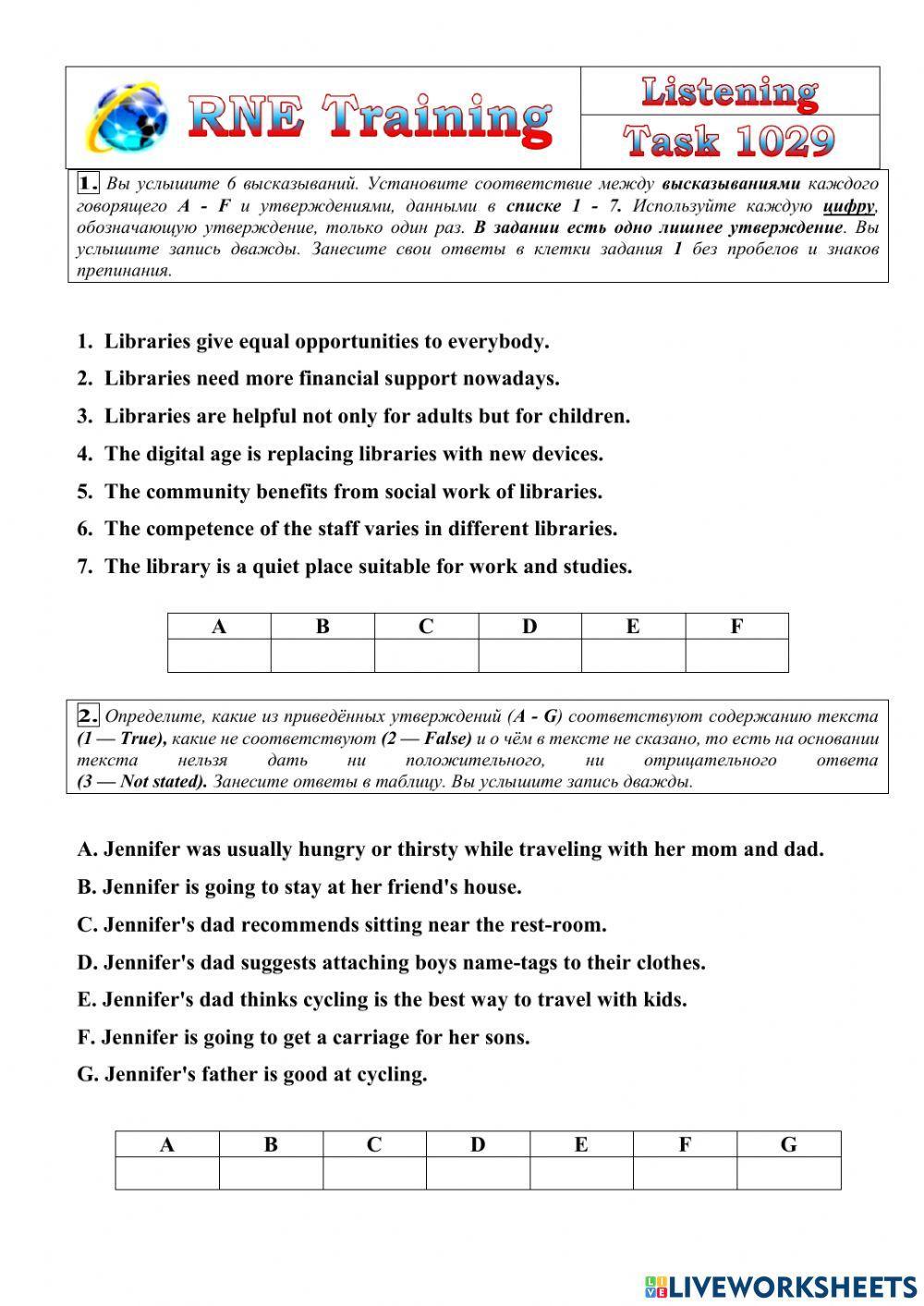 RNE Practice List.1029