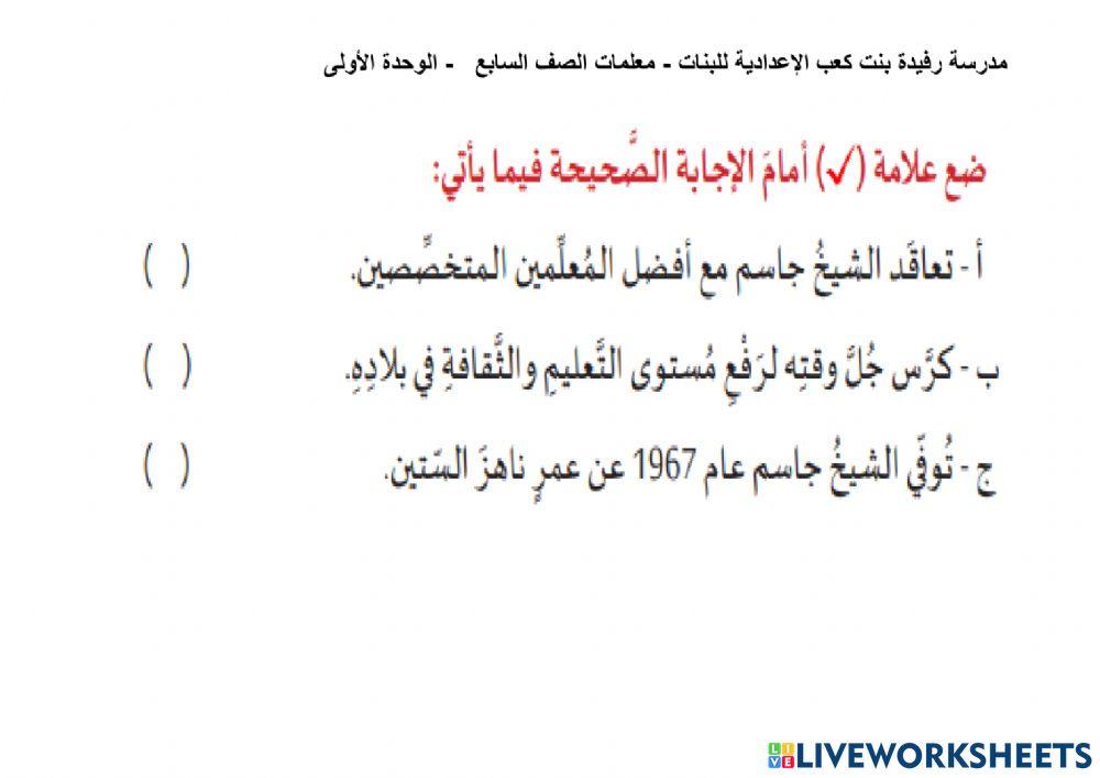 التدريب الإثرائي 1