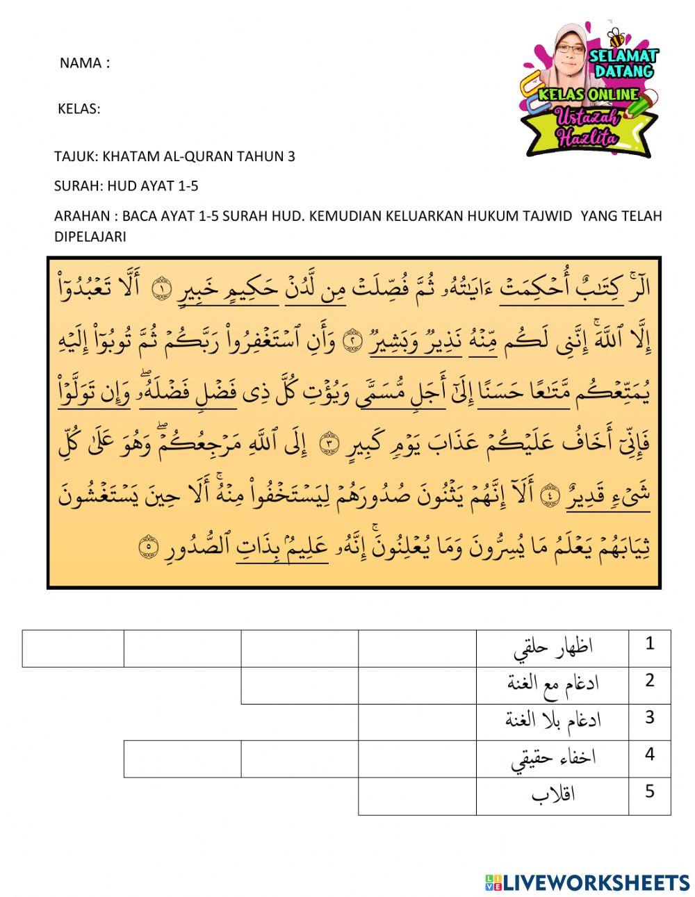 Latihan khatam al-quran  pbd tahun 3