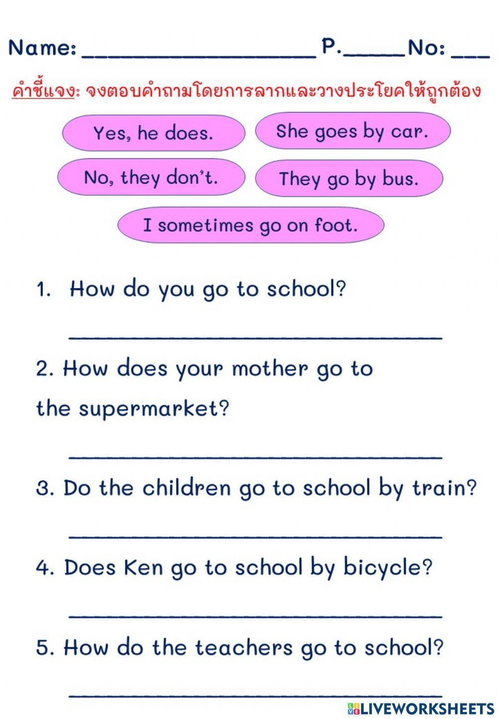 How do you go to school?