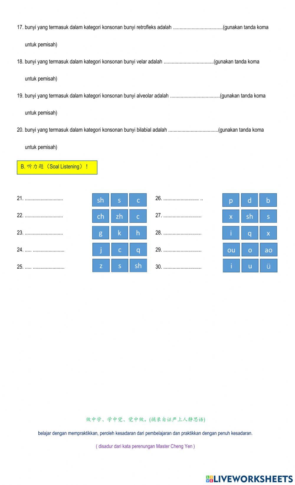 Ujian harian fonetik mandarin