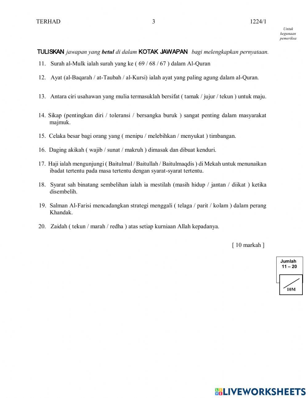 Pendidikan islam pima  MPP