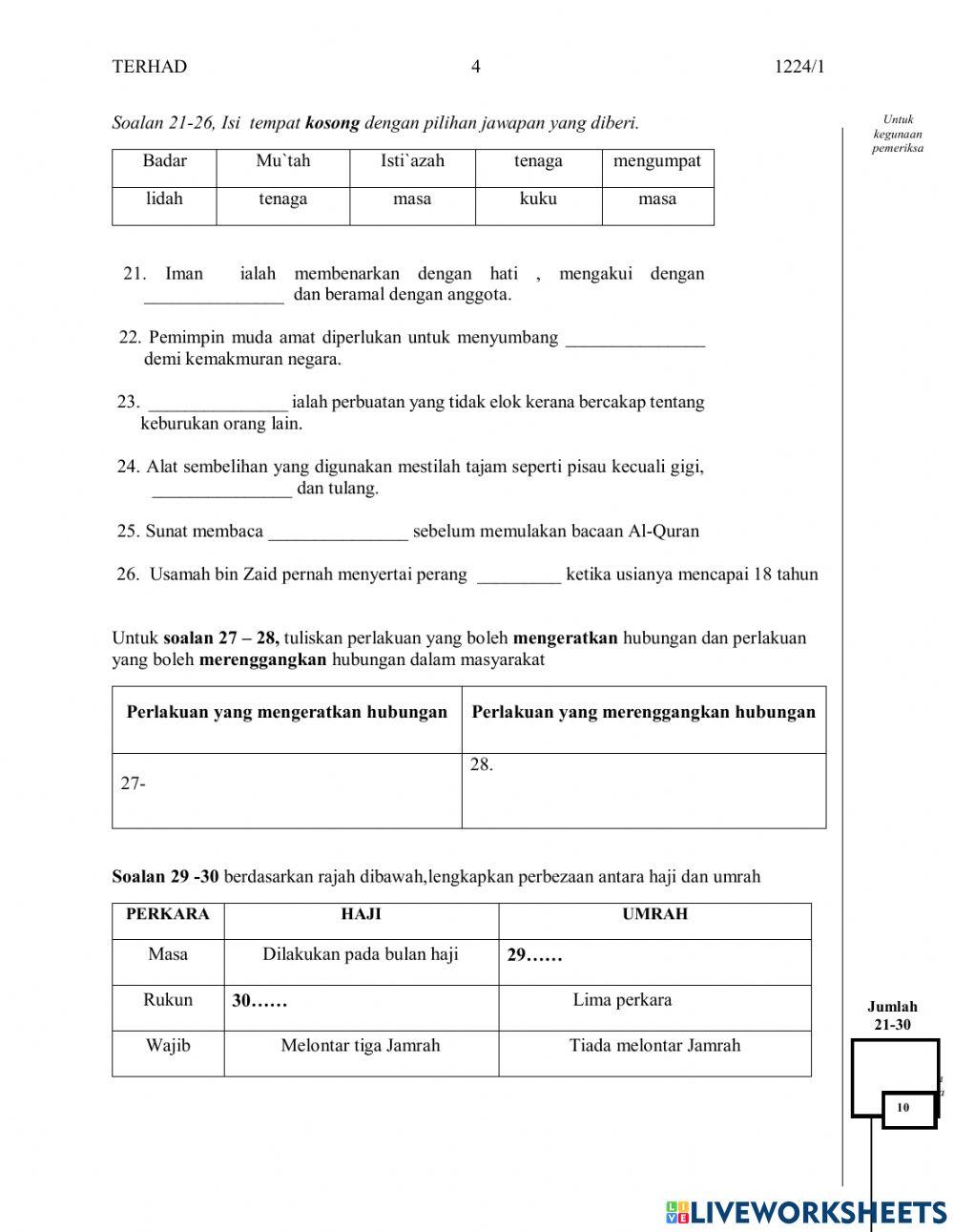 Pendidikan islam pima  MPP