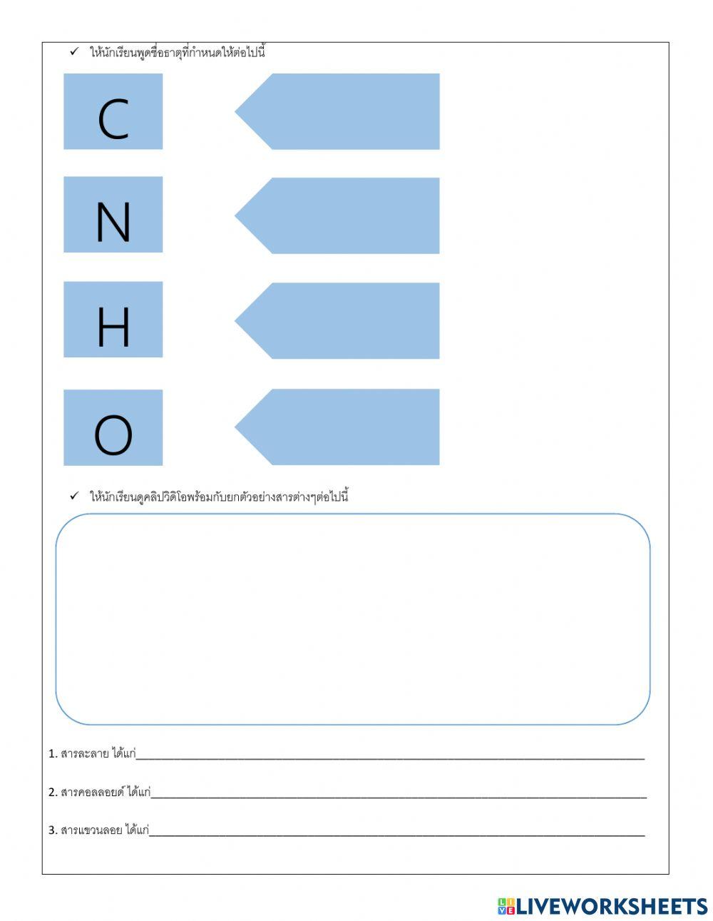 ม.1 แบบฝึกหัดลิมลิม