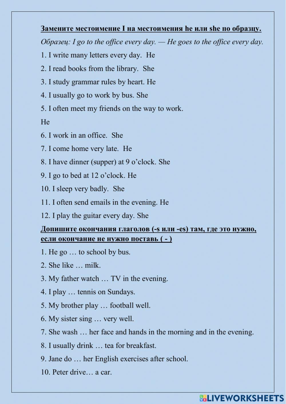 Present Simple Affirmative - s- -es- -ies