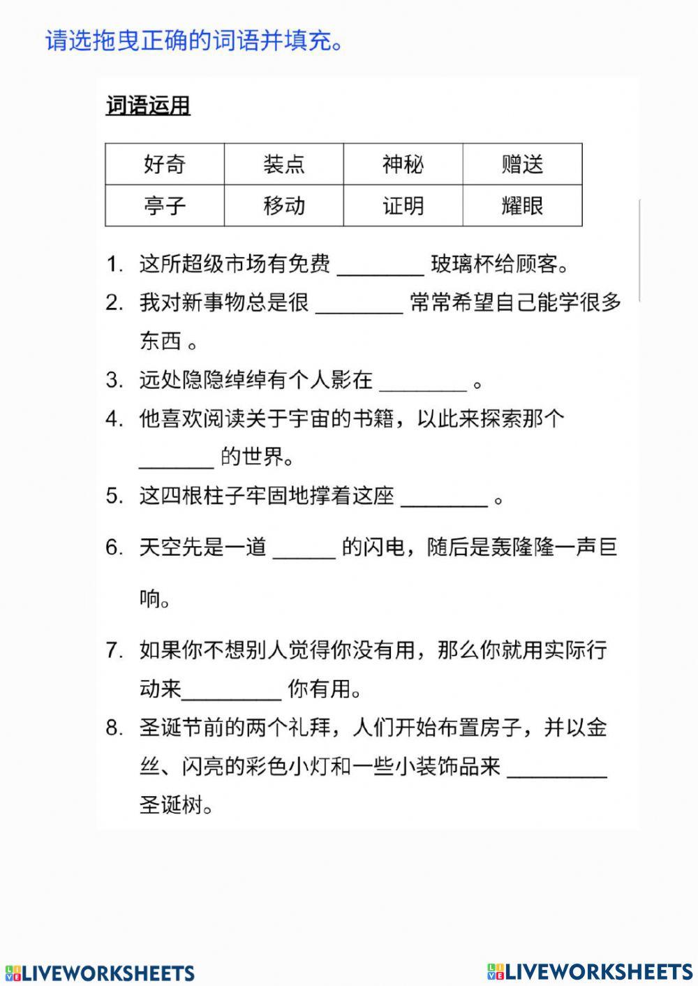 上天送来的小彩虹