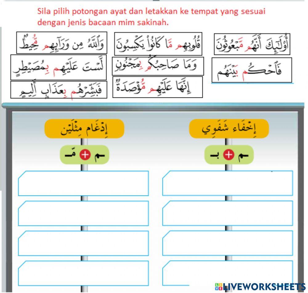 Al-Quran tahun 4