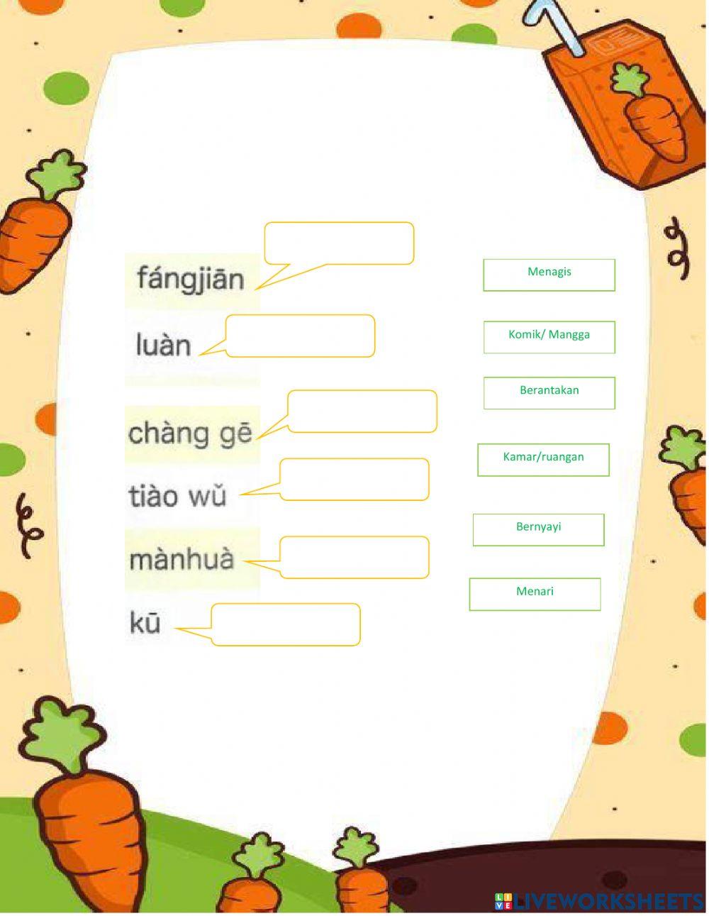 PTS Mandarin grade 4