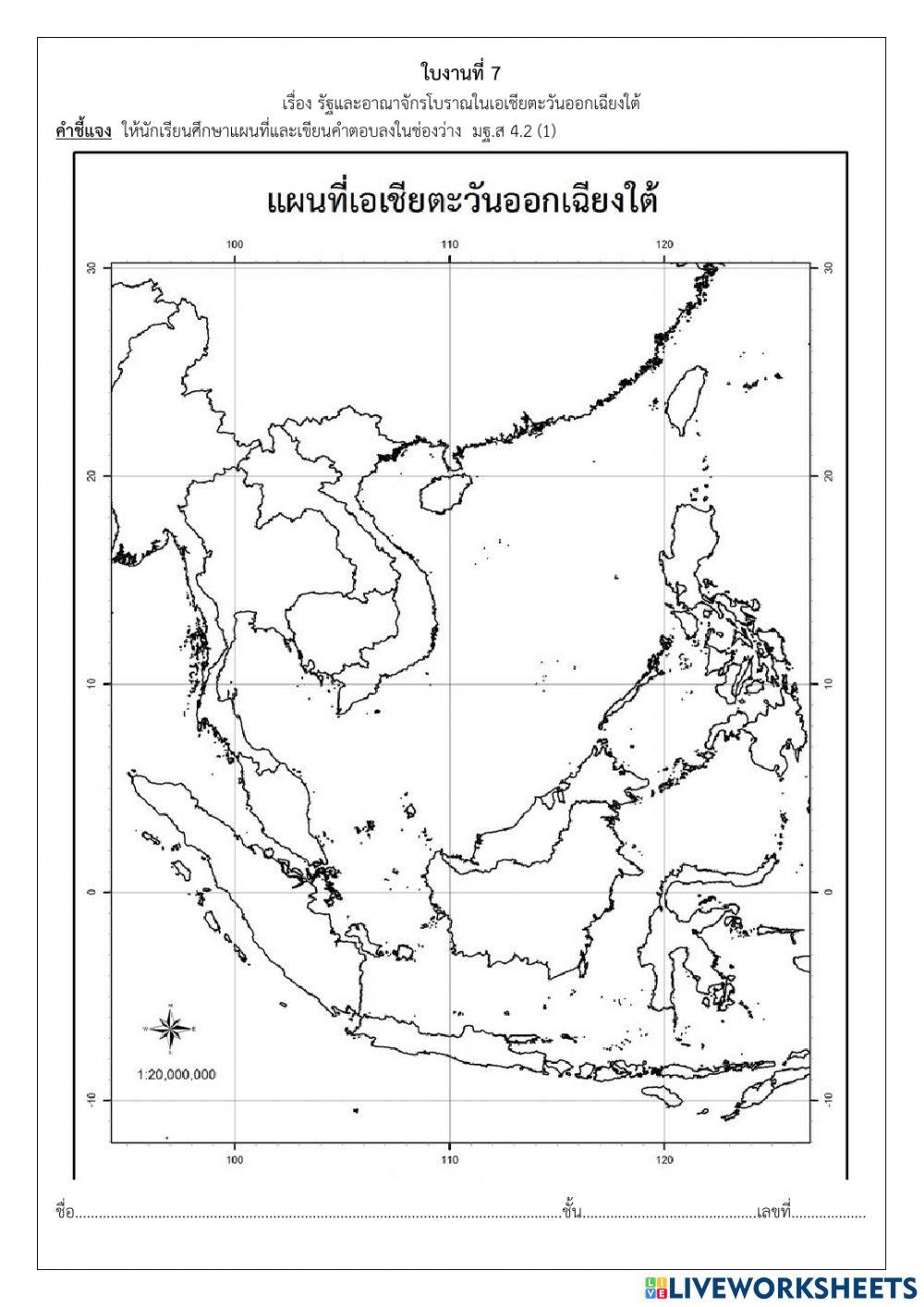 ใบงานที่ 6-7