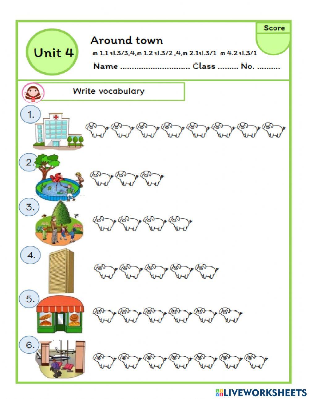 สถานที่