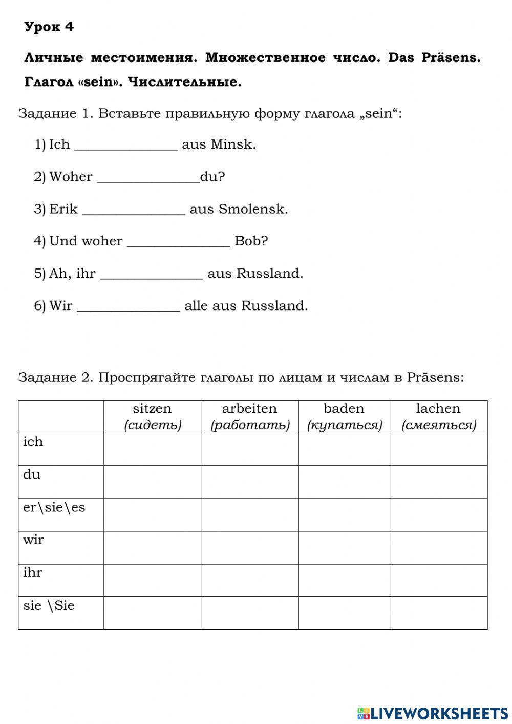Deutsch. Präsens. Zahlen.