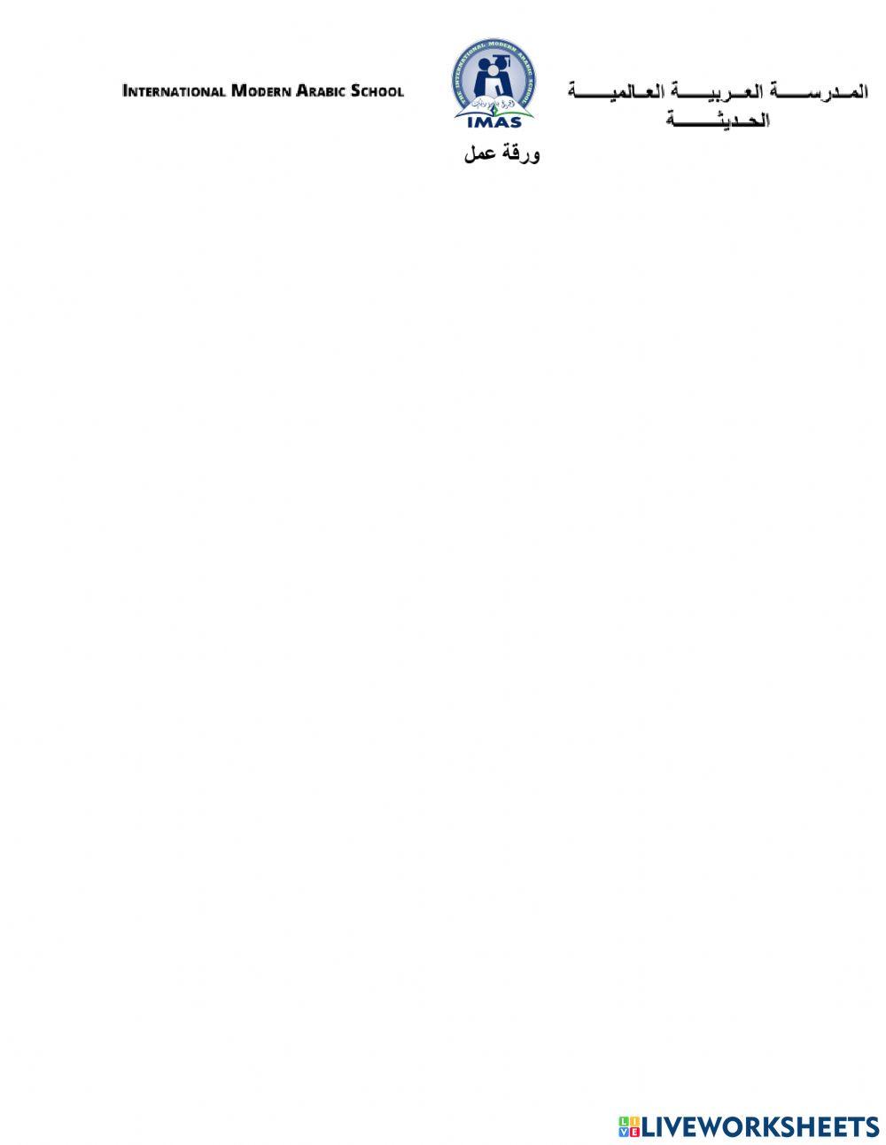 آداب الطعام