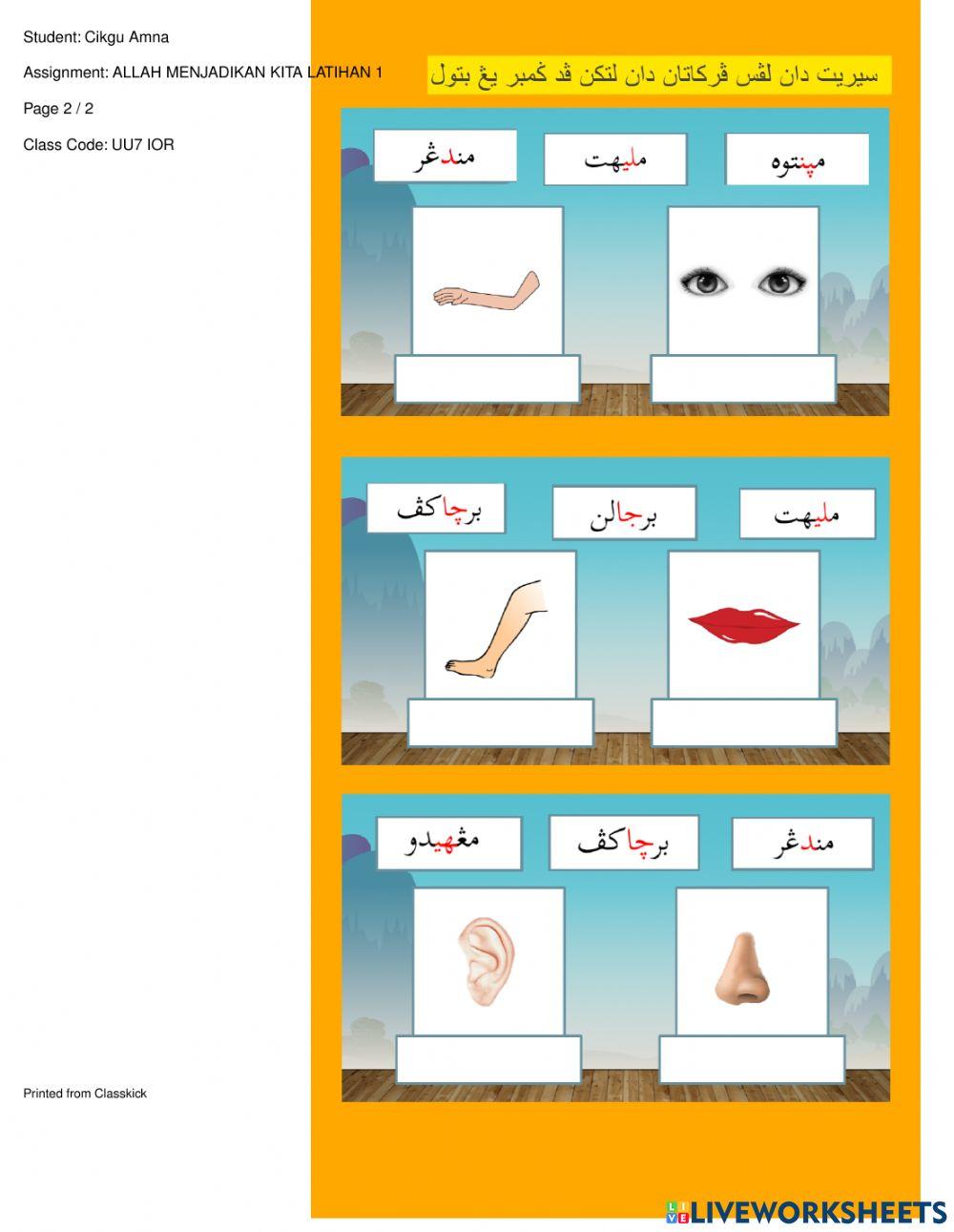 Allah menjadikan kita