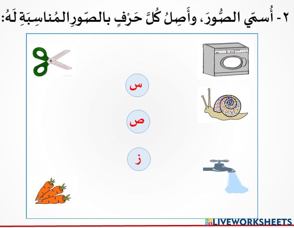 وحدة المراجعة