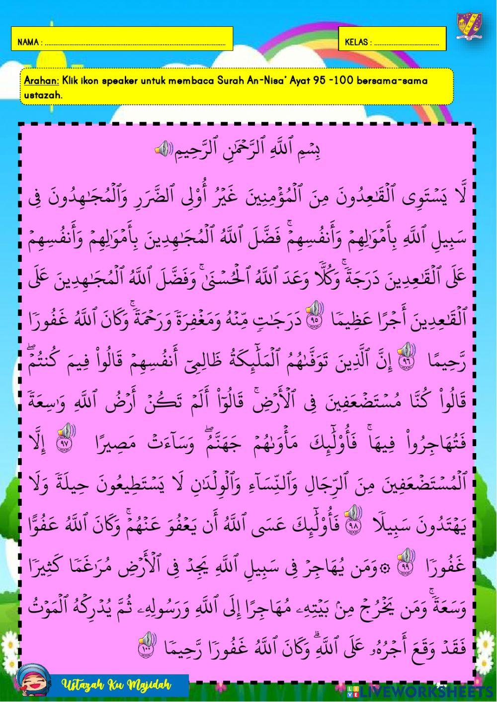 Pendidikan Islam Tahun 2: Al-Quran - Mad Asli