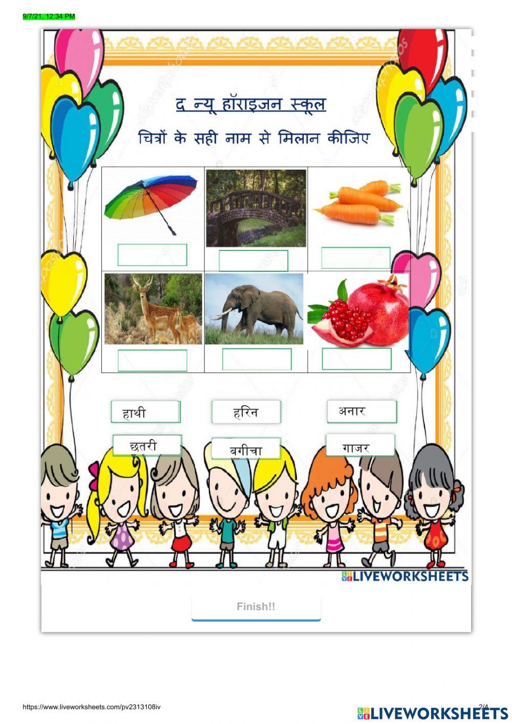 hindi-exercise-for-primary-live-worksheets
