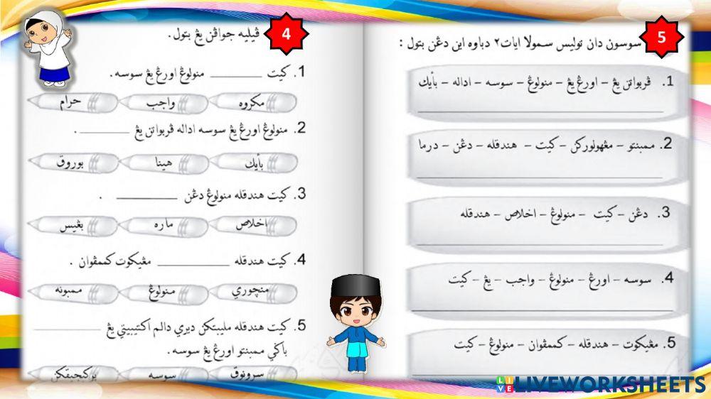 Menolong Orang Yang Susah