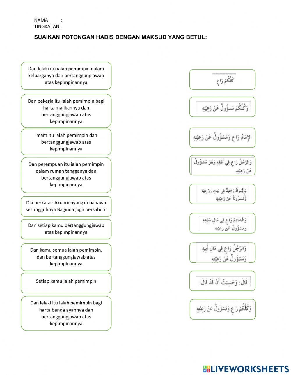 Latihan Hadis Tingkatan 1 bab 7