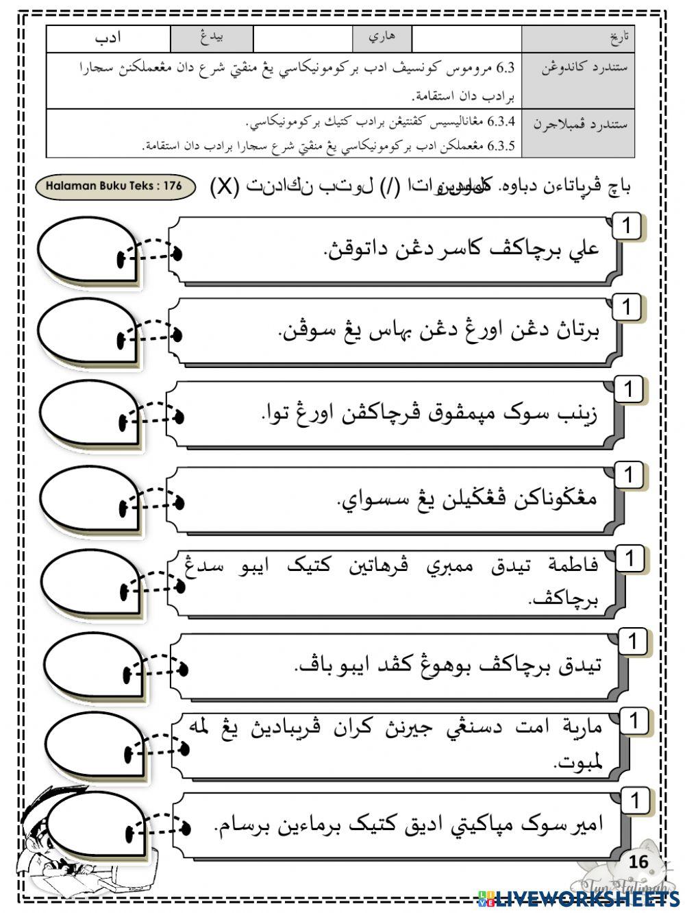 Adab berkomunikasi tahun 5