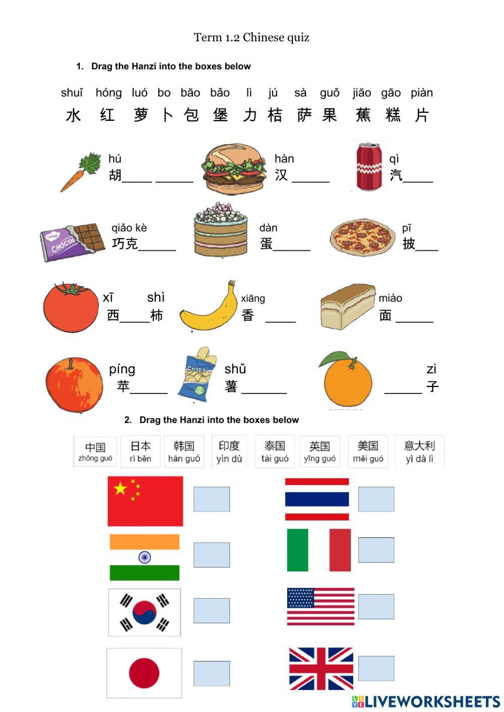 Year 5,term 1.2 quiz