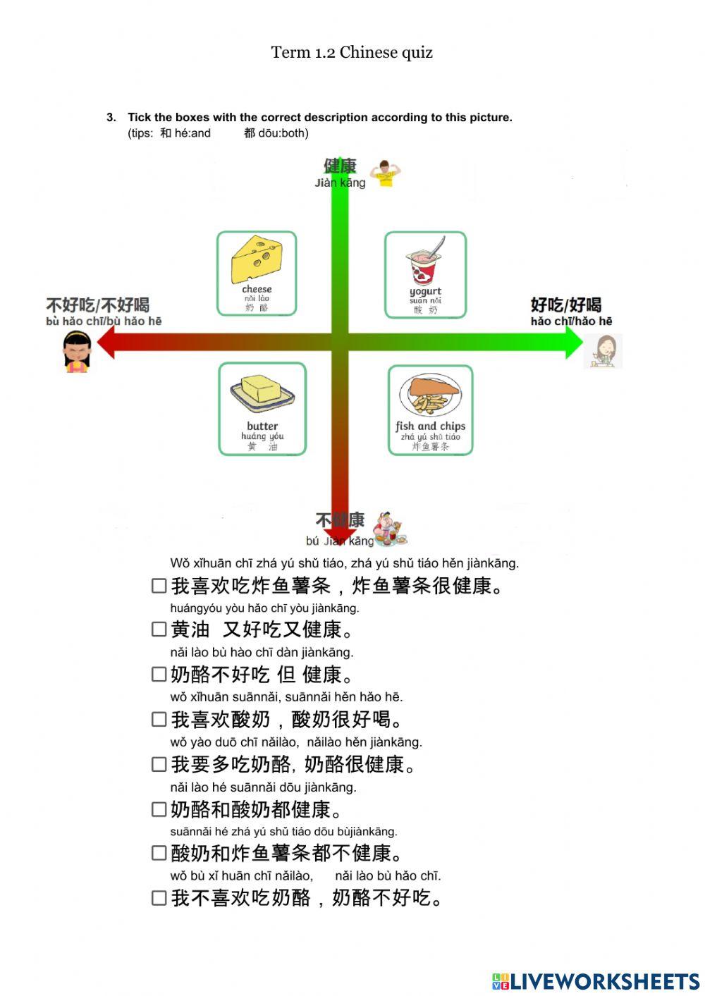 Year 5,term 1.2 quiz