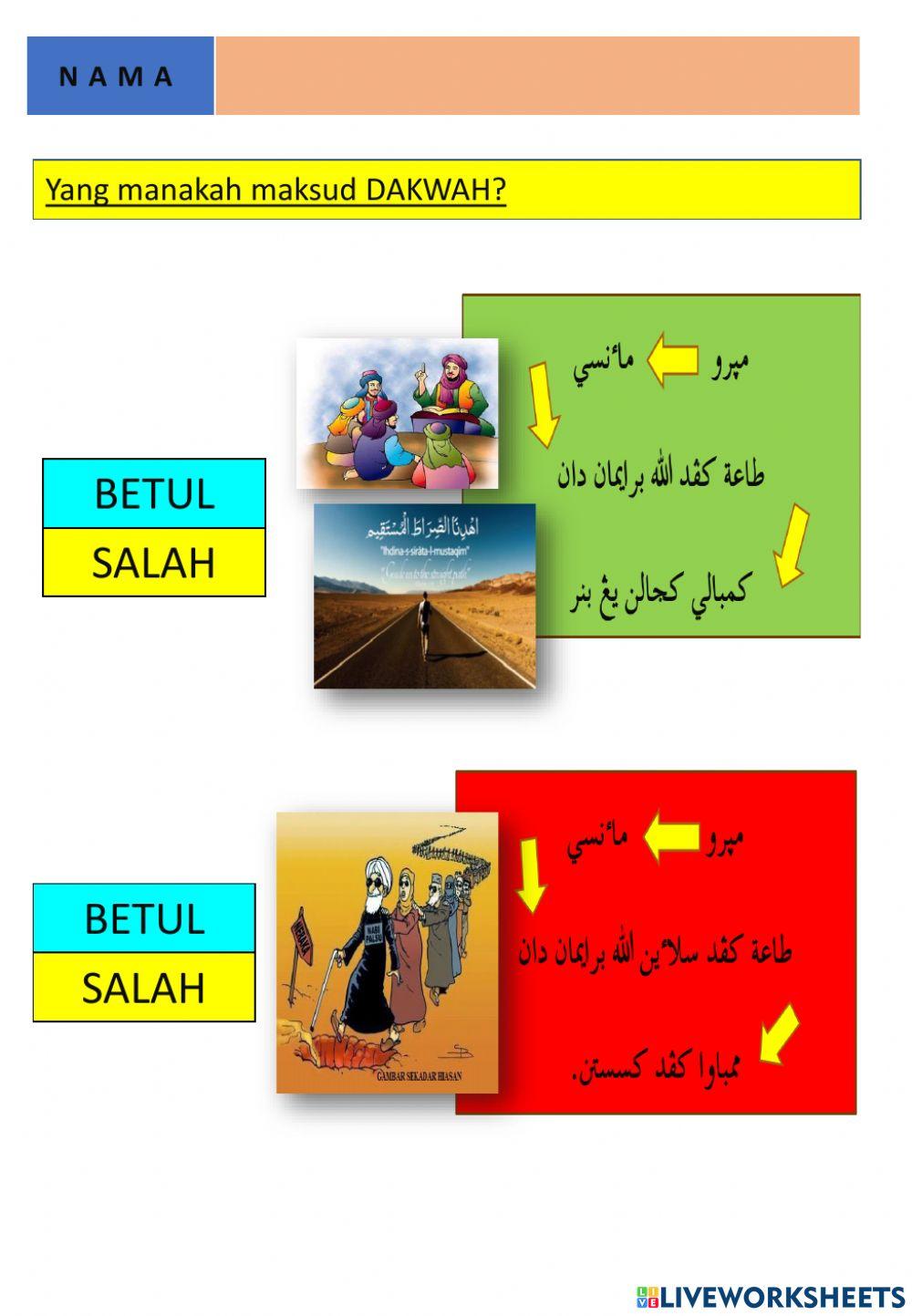 Dakwah nabi muhammad