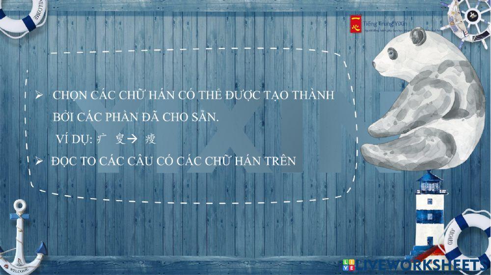 ＃5【Yixin】第四课《初级①》