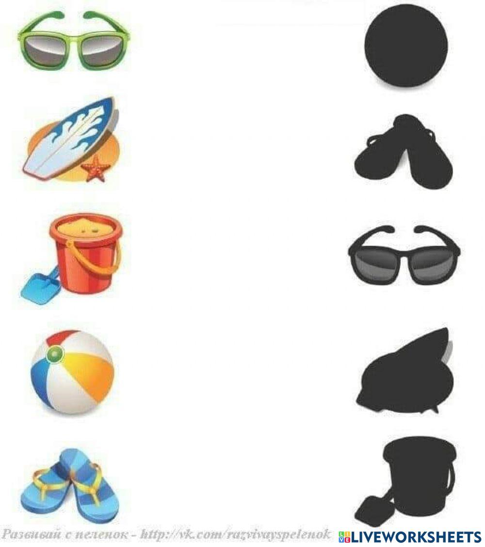 จับคู่ภาพเงา