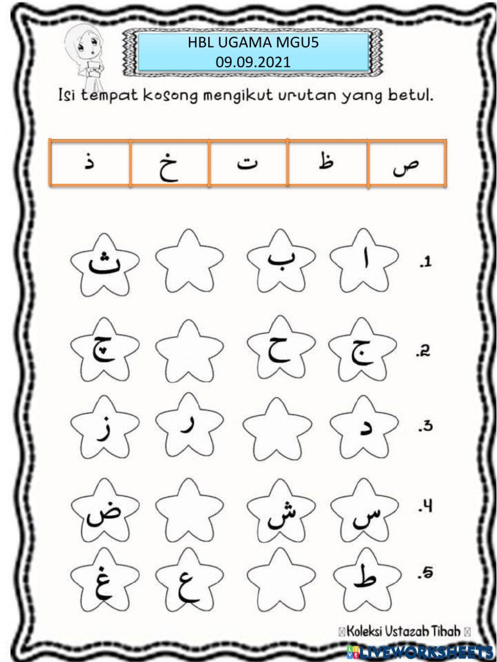 Huruf hijaiah tunggal