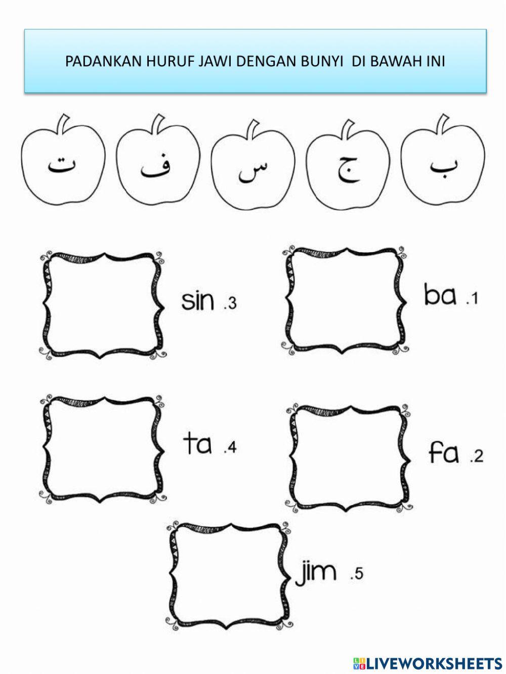 Huruf hijaiah tunggal