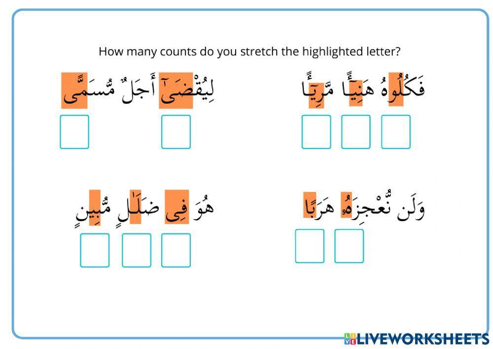 Book 5, p.10-11 madd alif