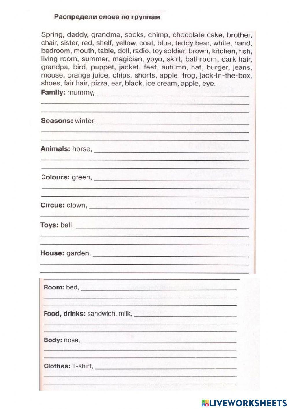 Spotlight 3 Повторение лексики 2 класс