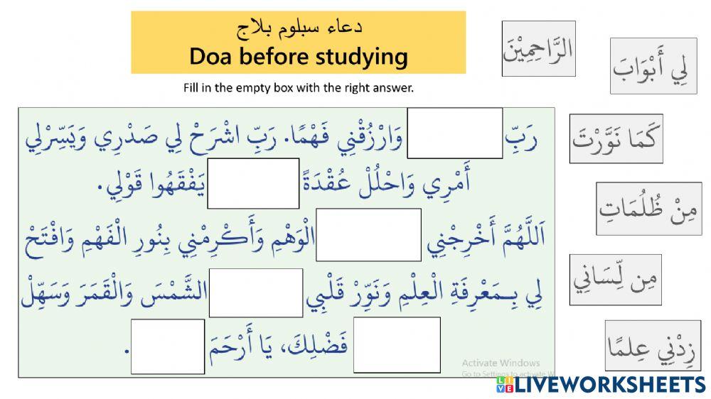 Doa Sebelum Belajar