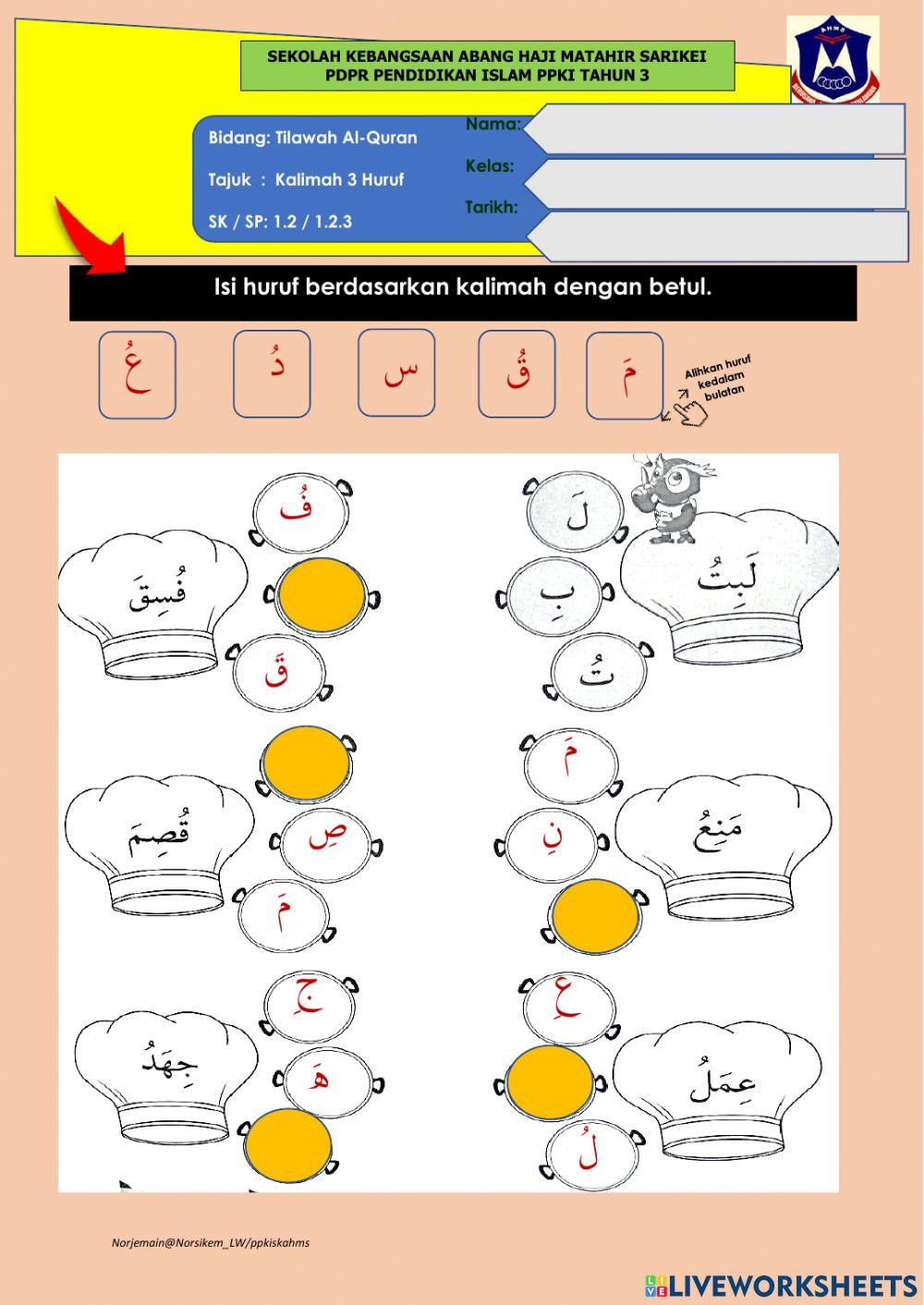 M33 Q1.2.3 Kalimah 3 Huruf PPKI Thn 3