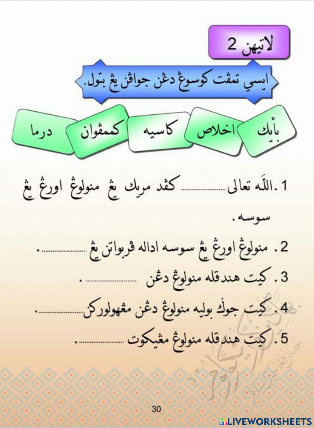 Menolong orang yang susah