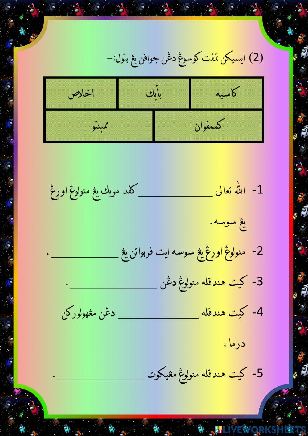 Menolong orang yang susah