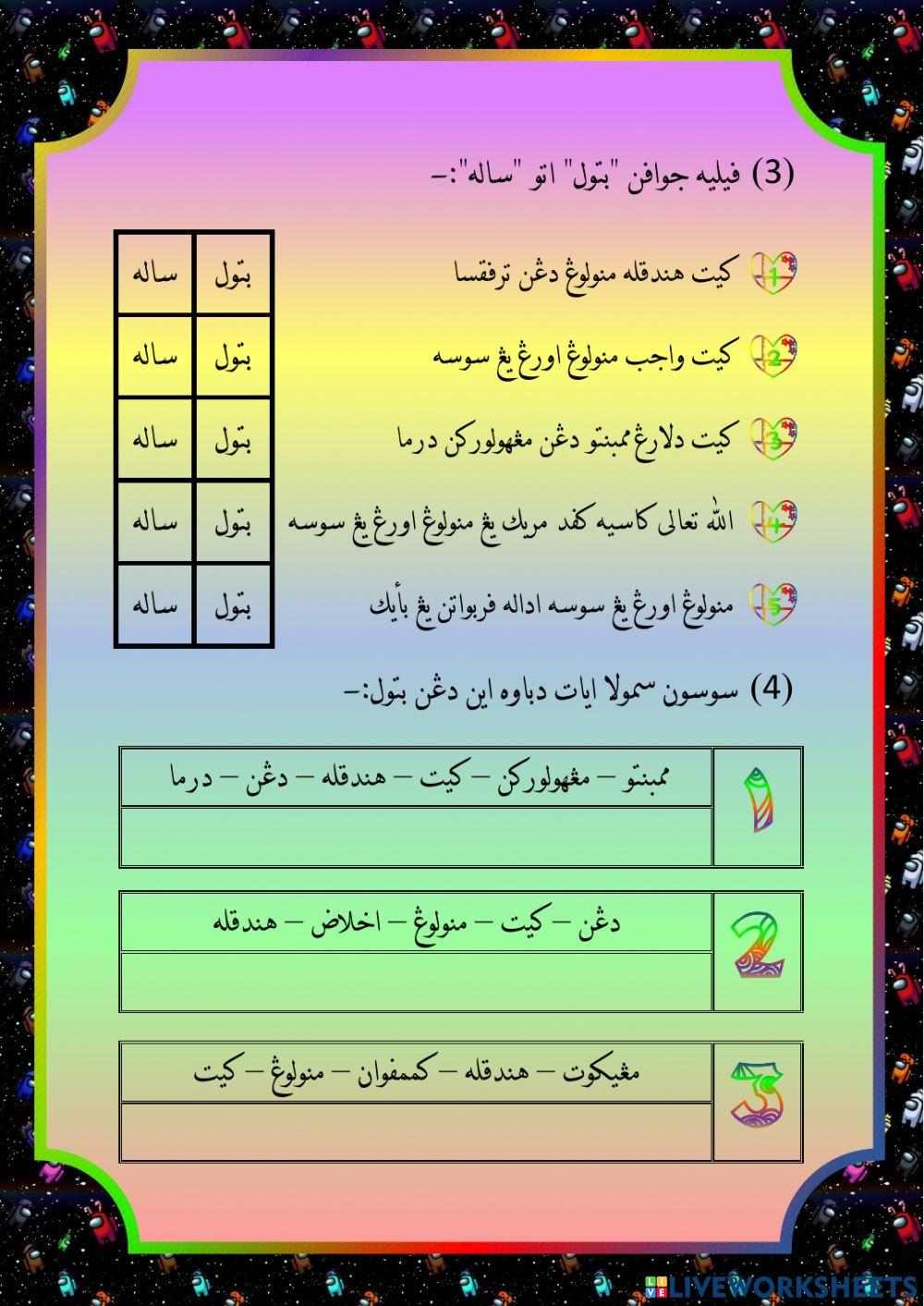 Menolong orang yang susah