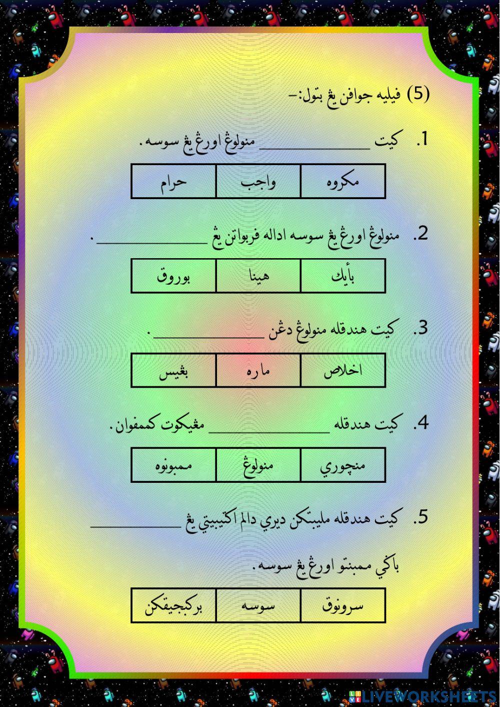 Menolong orang yang susah