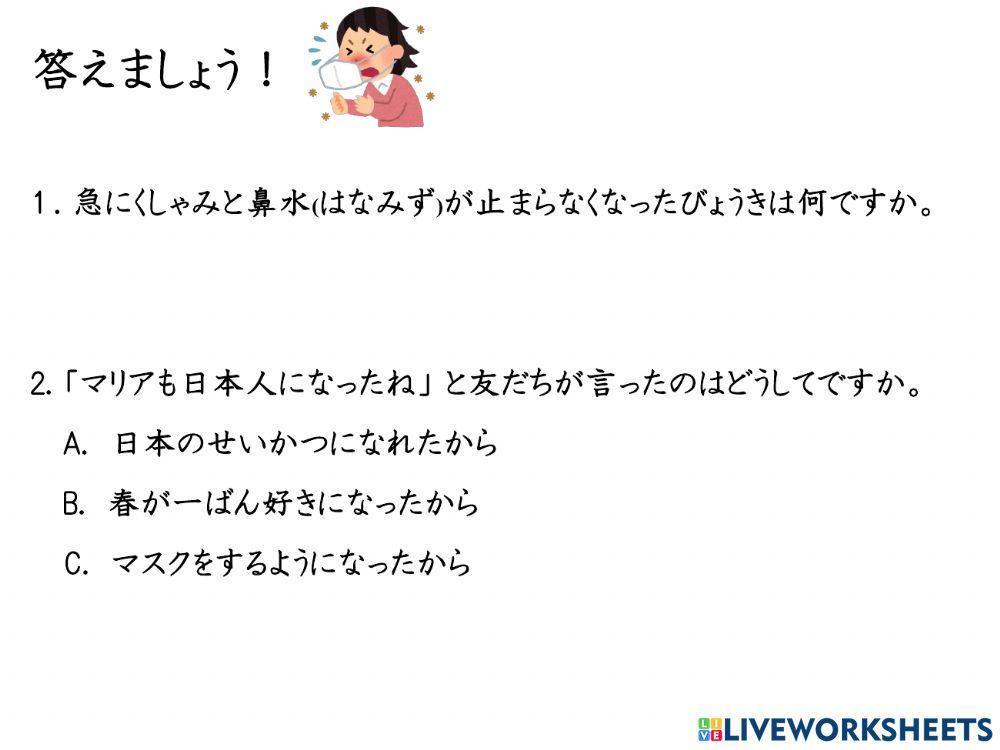 บทอ่าน かふんしょう