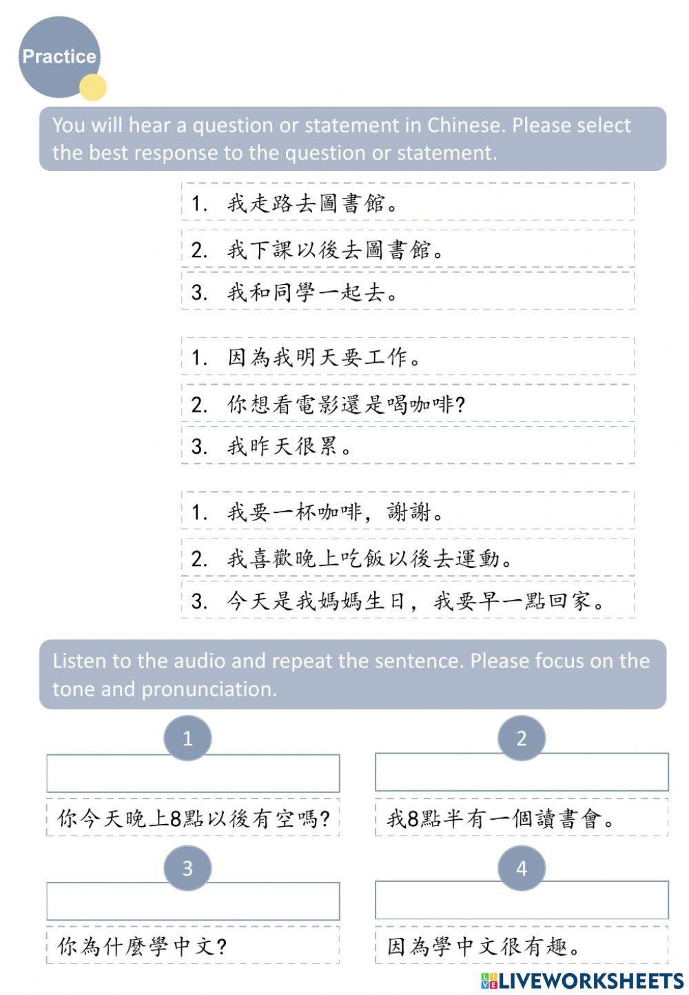 L3-2 為什麼要參加讀書會?