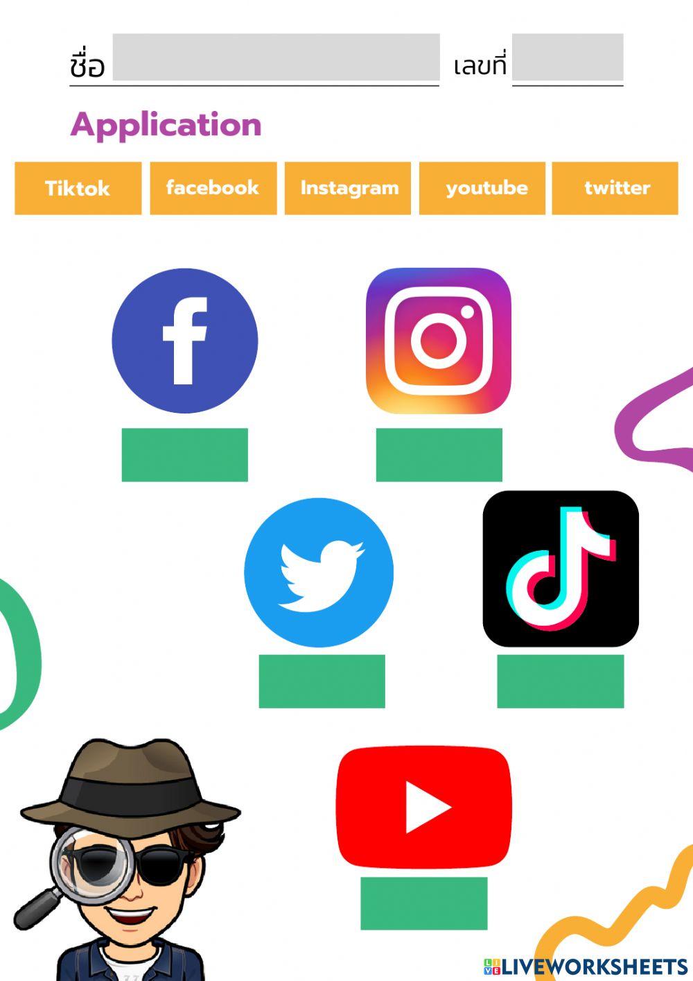 ใบกิจกรรม รู้จักSocial media