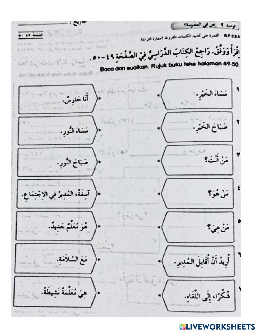 Lembaran tahun 4 (10.9.2021)