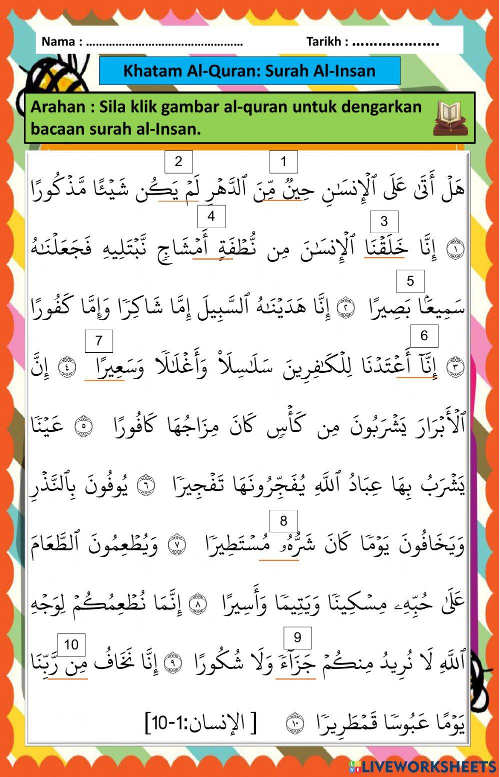 Khatam Al-Quran (Surah Al-Insan)