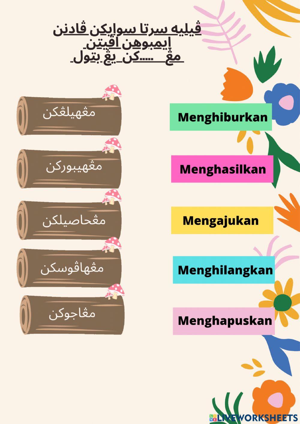 Jawi imbuhan apitan meng...kan