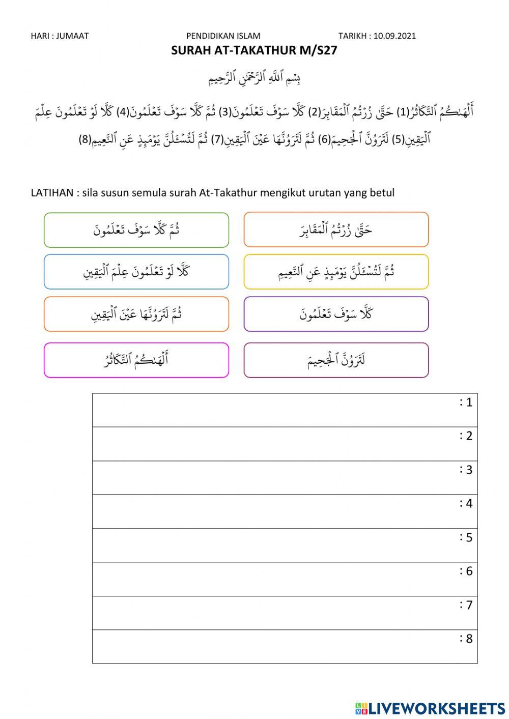 Asuhan tilawah al quran