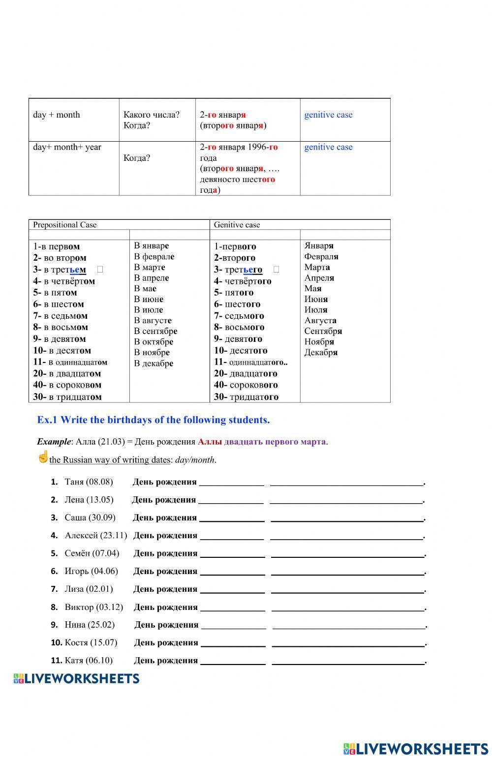 L.21  grammar comprehension