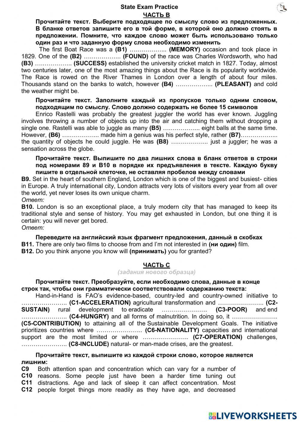 State Exam 2019 card 8