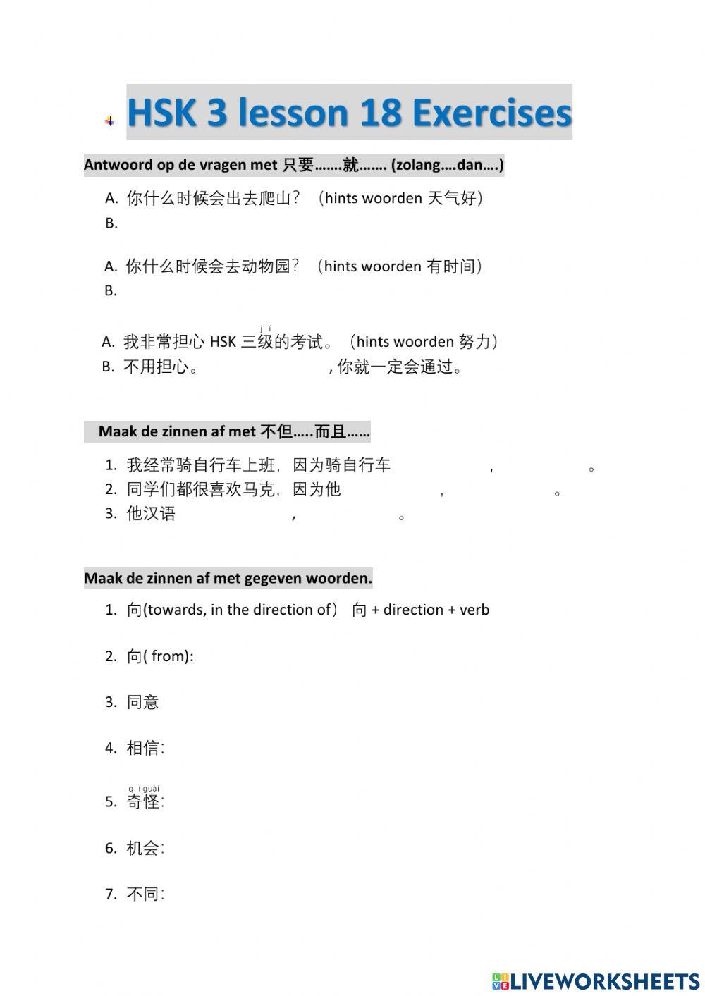 Hsk3 les 18 grammar exercise