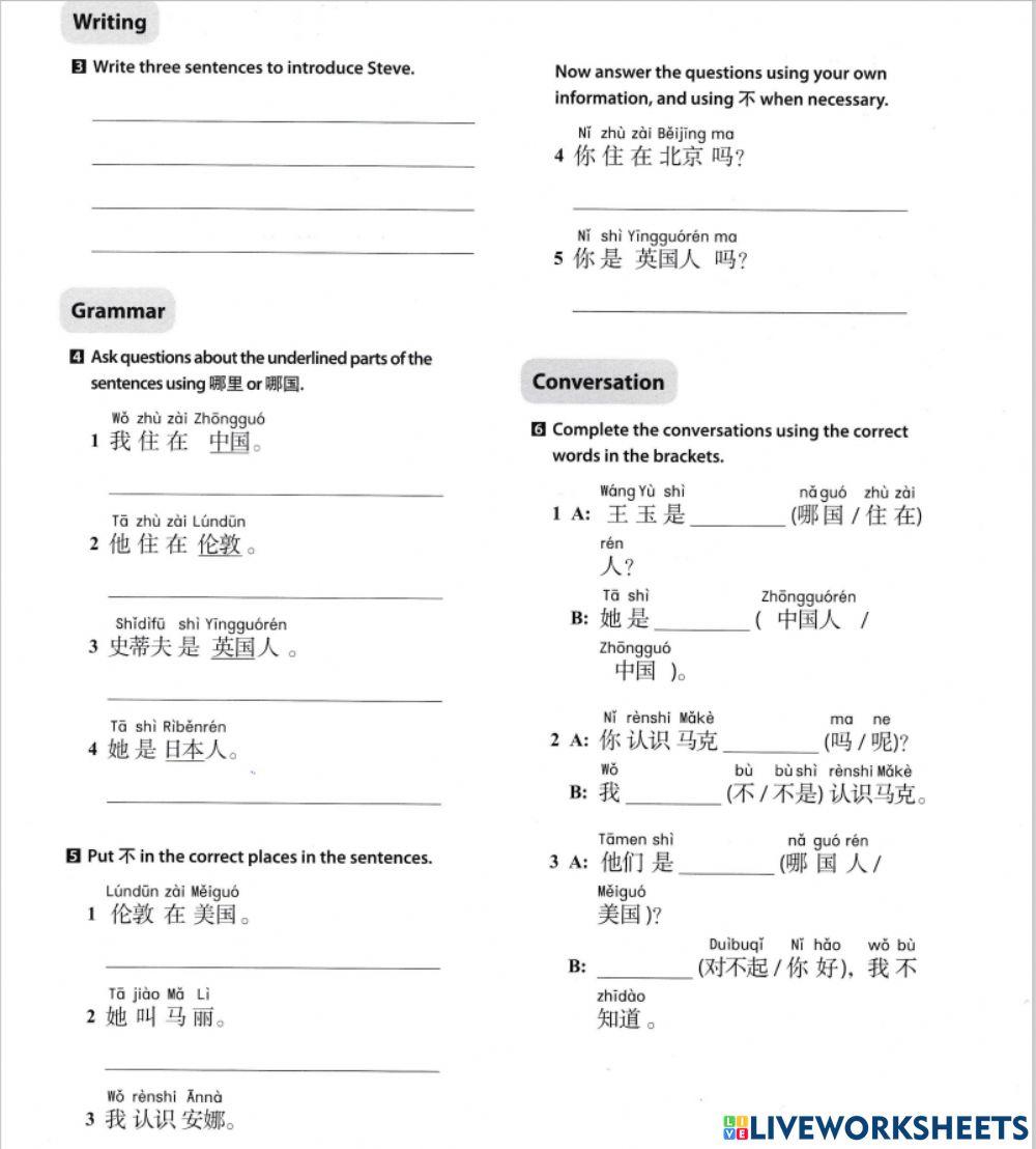 Les2 unit2 p2 discover china