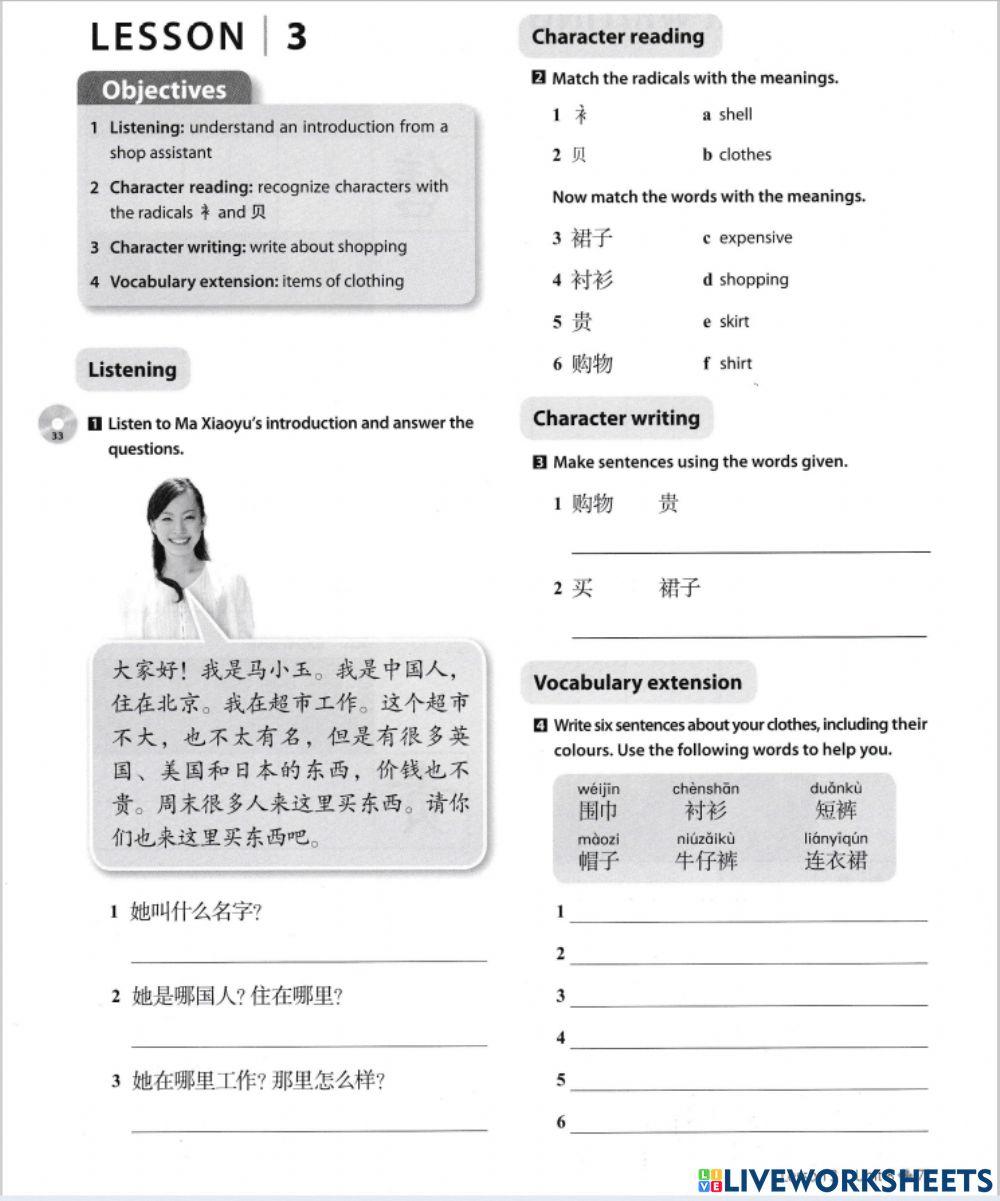 Les3 unit8 discover china